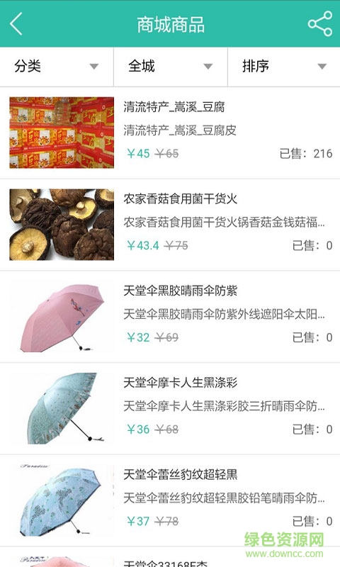 麥途網(wǎng)手機(jī)版 v1.0.20160530 安卓版 1