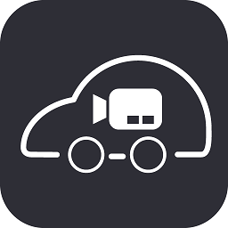 行車智拍最新版本