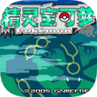 口袋妖怪破碎石漢化版