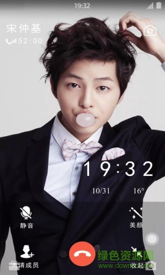 宋仲基鎖屏壁紙高清版 v1.2.0 安卓版 0