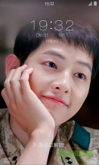 宋仲基鎖屏壁紙高清版 v1.2.0 安卓版 2