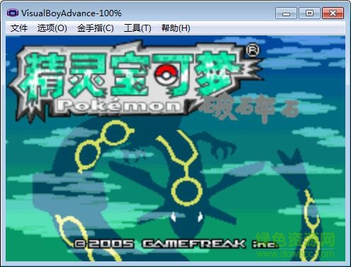 口袋妖怪破碎石 中文版 0