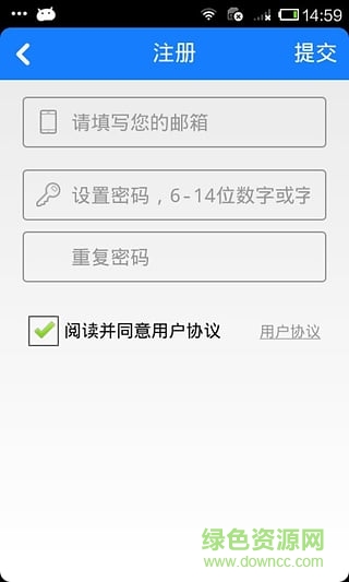 衡陽(yáng)旅游 v1.0 安卓版 2
