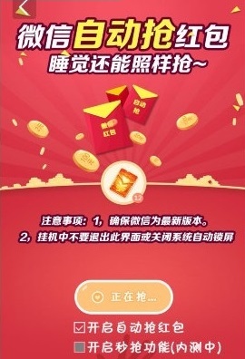 蘋果版紅包一號軟件源 v1.0 iphone越獄版 0