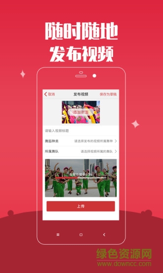 1758排舞手機(jī)版 v1.2 安卓版 0