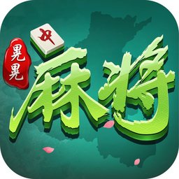 仙桃晃晃黃金版