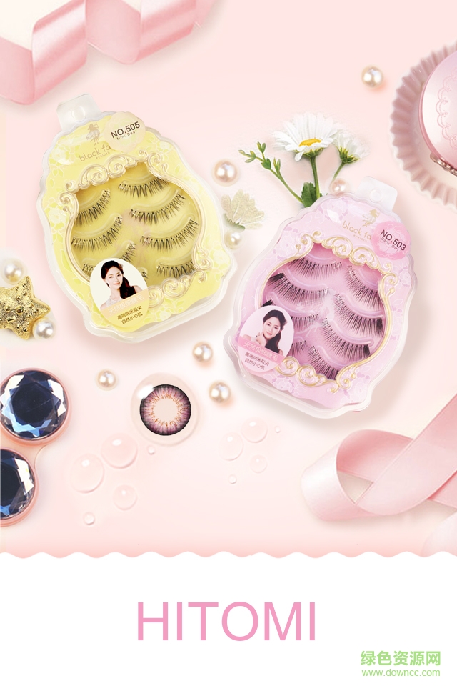 希多蜜商城app v1.0.0 官網(wǎng)安卓版 1