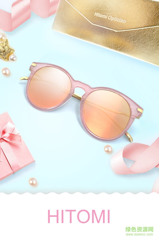 希多蜜商城app v1.0.0 官網(wǎng)安卓版 2