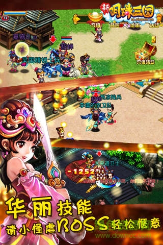 朋友玩明珠三國(guó)手游 v5.0 安卓版 0