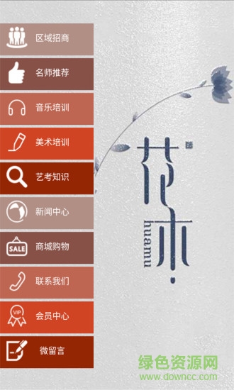 江西藝術培訓 v1.0 安卓版 0