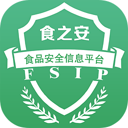 食之安手機客戶端