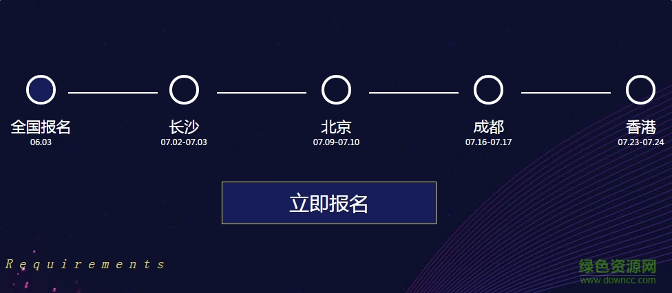 hello女神報(bào)名通道軟件(熊貓直播) v4.1.1.8293 官網(wǎng)安卓版 0