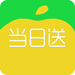 當(dāng)日送(武漢購物)