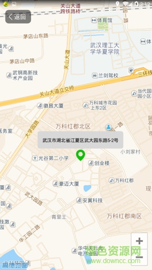 當(dāng)日送 當(dāng)日送app下載