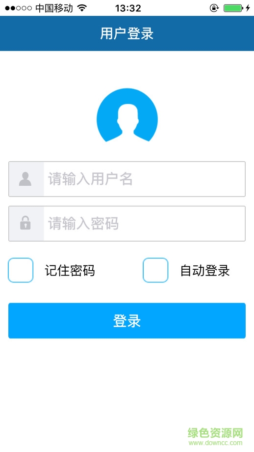 贛水通手機(jī)版(江西防汛) v2.1 安卓最新版 1