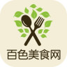 百色美食網(wǎng)(美食資訊)