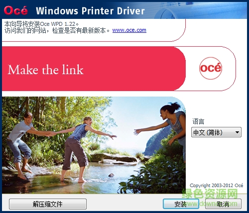 奧西Océ TDS400工程復(fù)印機(jī)驅(qū)動 v1.22 官方最新版 0