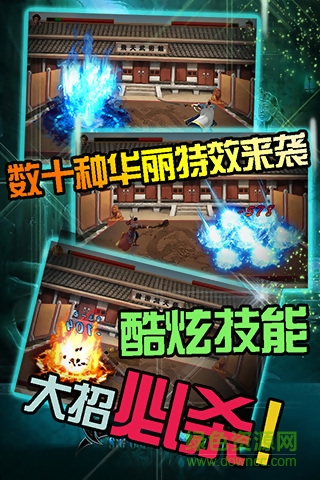 裁決之戰(zhàn) v1.0.5 安卓版 1