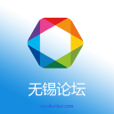 無錫論壇手機(jī)客戶端