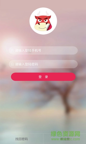 牛皮皮app(微商推廣神器) v3.0.1 安卓版 1