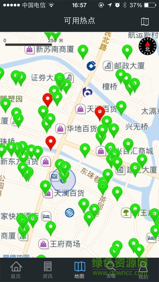 無線宜興(免費wifi) v2.0 官方安卓版 1