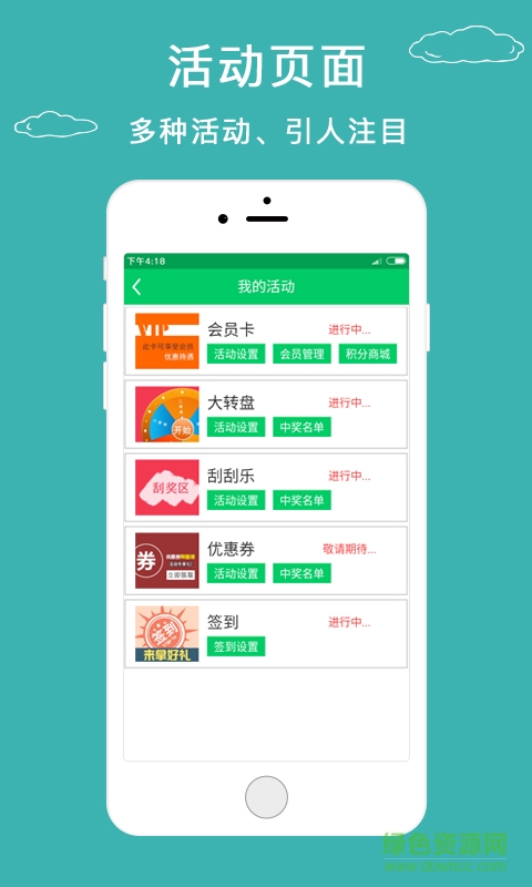 君信掌柜(藥店開店必備) v2.51 安卓版 0