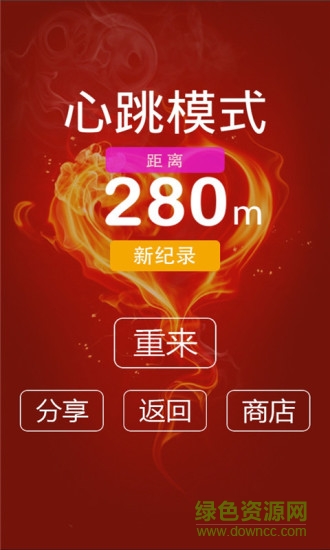 別踩白塊兒8豪華版 v10.63 安卓最新版 0