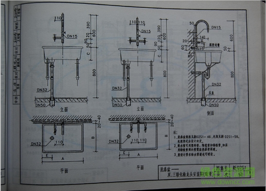 新02s1图集 新02s1图集