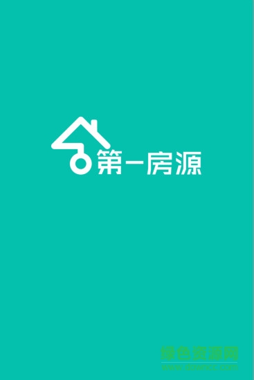 第一房源網(wǎng)app v2.3.0 安卓版 0