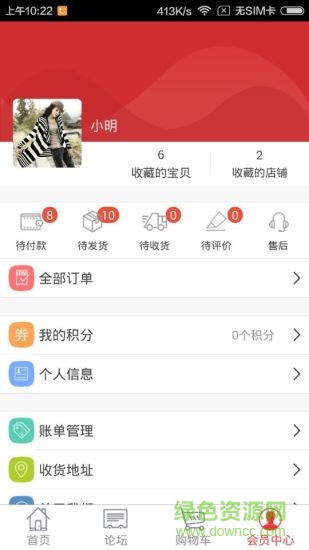 云車時(shí)代(手機(jī)購車) v1.1.0 安卓版 2