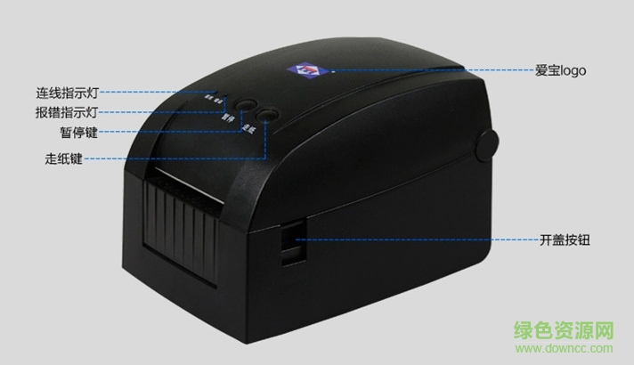 愛寶BC-80180驅(qū)動 官方版 0