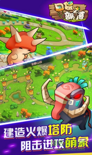 口袋部落內(nèi)購修改版 v1.0.8.7 安卓無限鉆石版 1