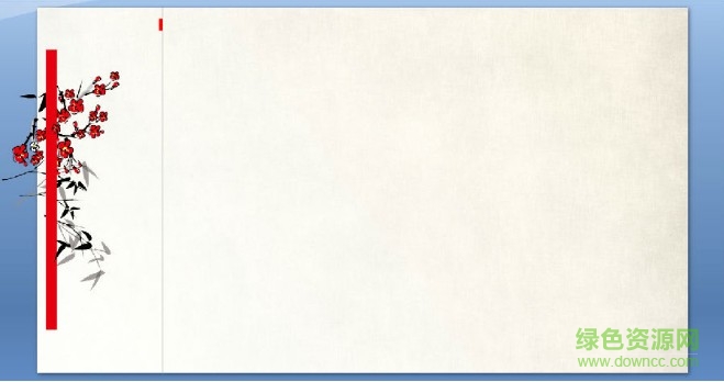 中國風(fēng)背景的旅游ppt模板