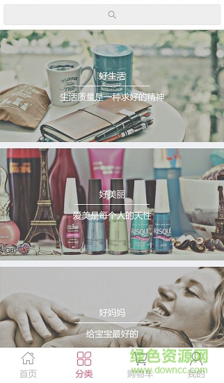 淘微購app(海外購物) v1.0.0 官網(wǎng)安卓版 1