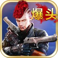 天天特工內購修改版