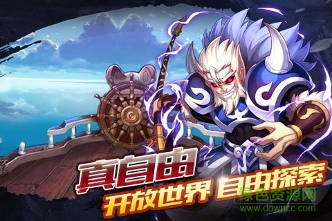 青龍戰(zhàn)紀(jì)手游小米版 v1.3 安卓版 2