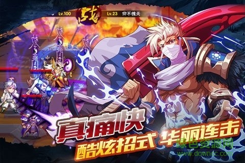 青龍戰(zhàn)紀(jì)手游小米版 v1.3 安卓版 0