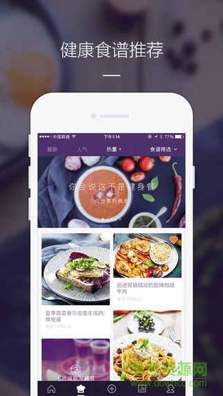 卡卡健康 v2.1.1 官方安卓版 0