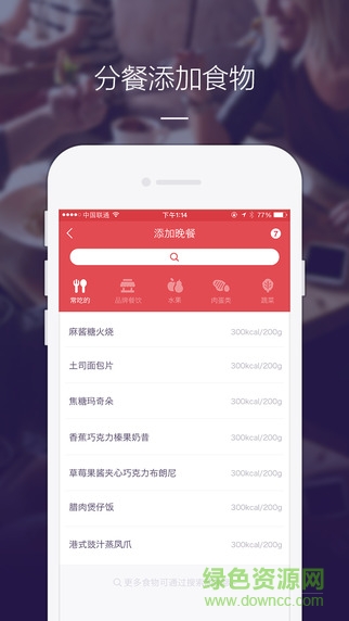 卡卡健康 v2.1.1 官方安卓版 2