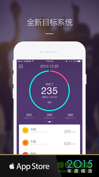 卡卡健康iphone版 v5.5.1 官方蘋果手機版 0