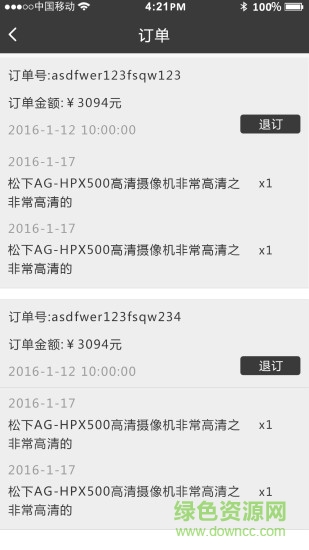 租機幫手機版(相機租賃) v1.0.7 官網(wǎng)安卓最新版 1