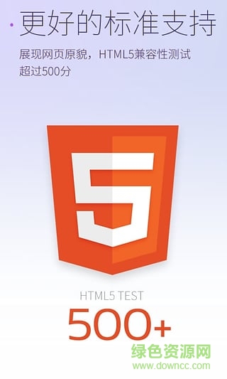 星塵瀏覽器 for x86 pad v1.3.0 安卓平板版 0