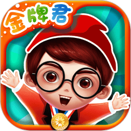 蘋果版金牌君軟件