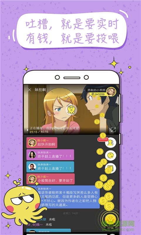 樂次元世界app v1.4 安卓版 3