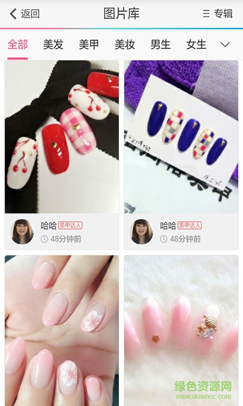 彩虹里手機版 v0.1.0 官方網(wǎng)站版 2