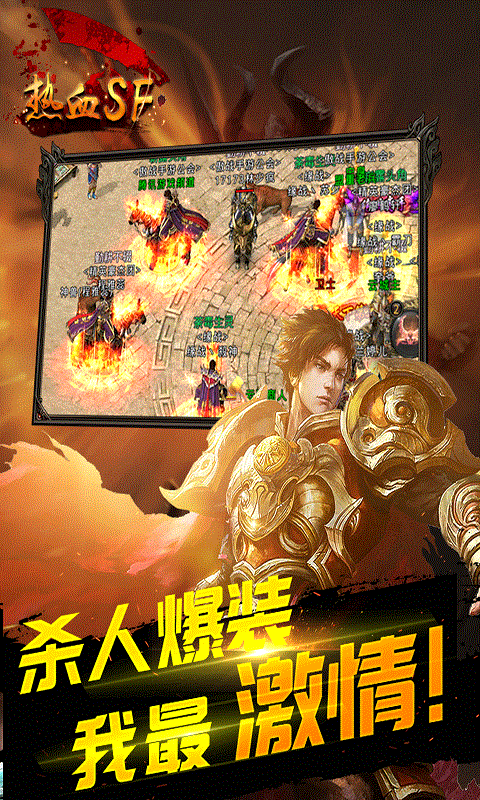 熱血私服bt版 v1.1.1 安卓修改版 1