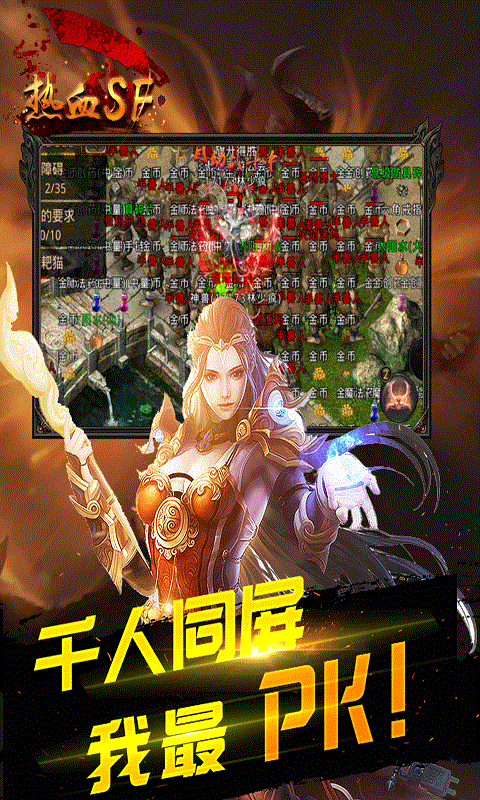 熱血私服bt版 v1.1.1 安卓修改版 2