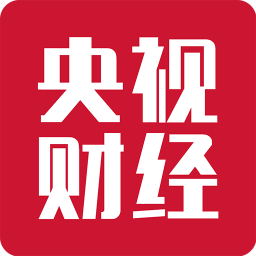 央視財(cái)經(jīng)客戶端app