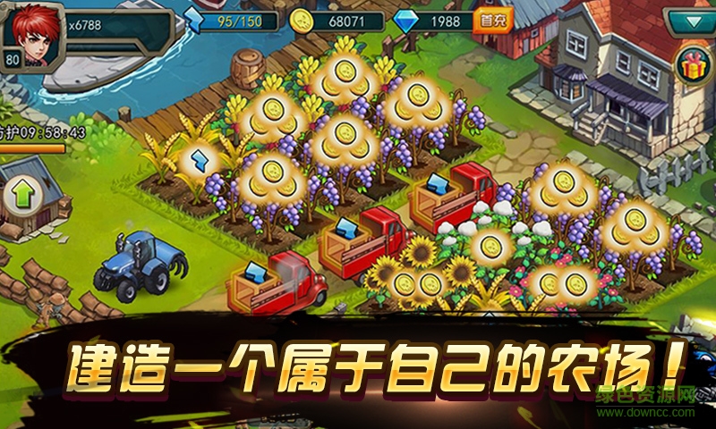 激戰(zhàn)僵尸農(nóng)場保衛(wèi)戰(zhàn) v1.6.0 安卓版 0