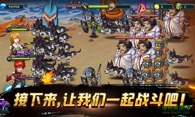 激戰(zhàn)僵尸農(nóng)場保衛(wèi)戰(zhàn) v1.6.0 安卓版 3